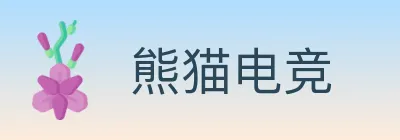 熊猫电竞 logo